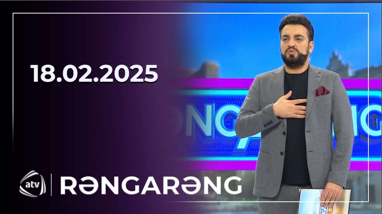 Rəngarəng - İlkin Əhmədov, Rəvanə Əmiraslanlı, Mürsəl Səfərov, Namiq Fərhadoğlu / 18.02.2025