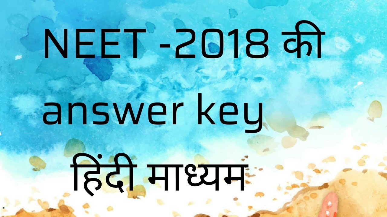 Answer of NEET -2018 HINDI version Set PP