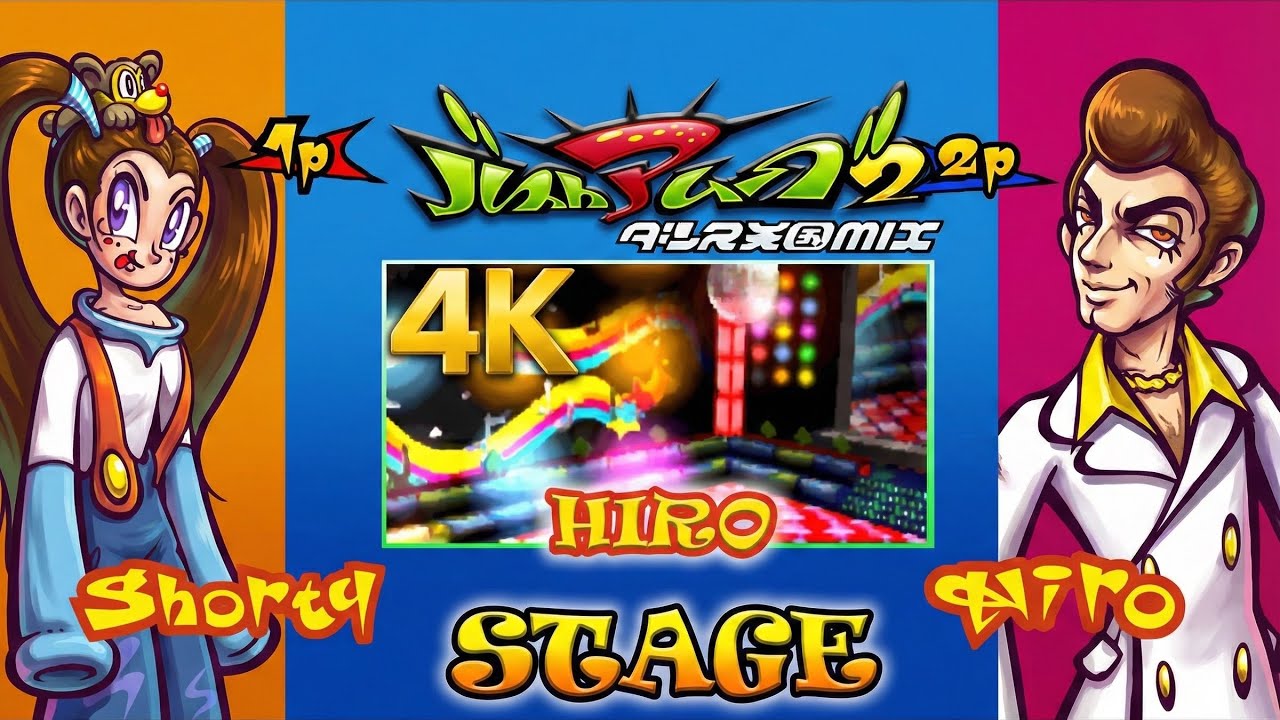 【4K】Bust a Groove 2(Move 2) SHORTY VS HIRO　バストアムーブ2　ショーティ VS ヒロくん