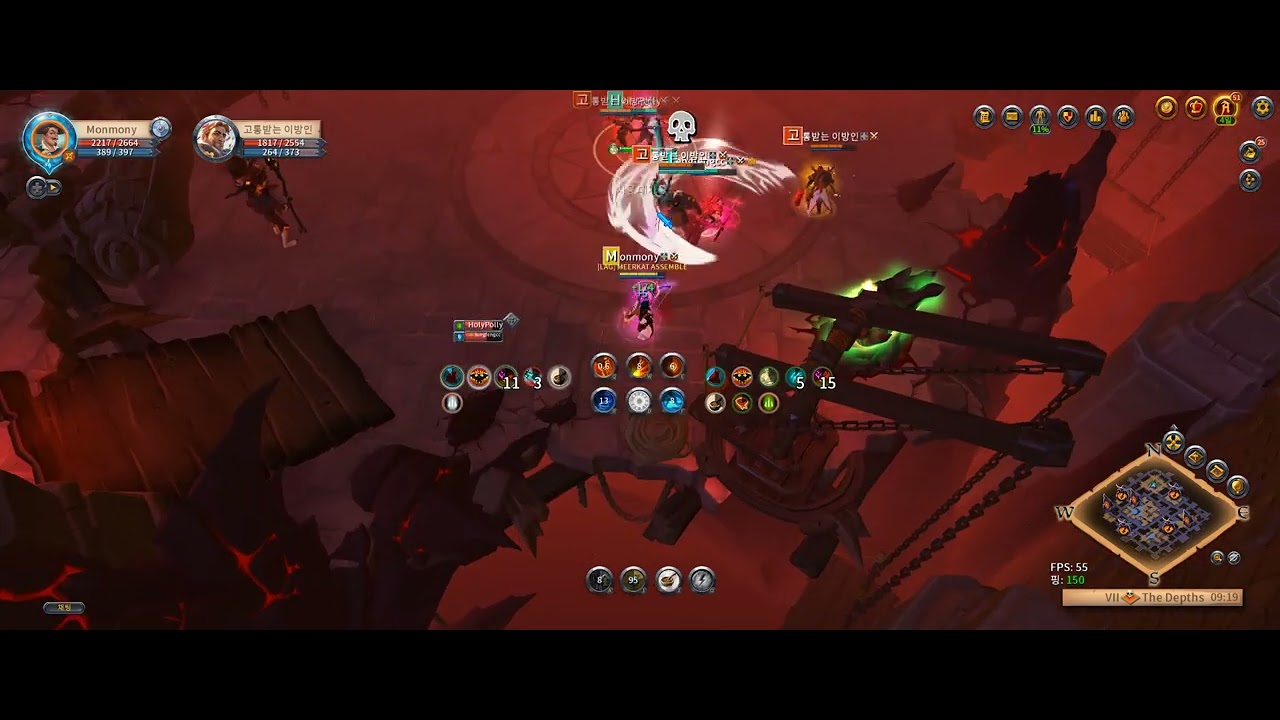 Albion 26 02 12 심연 활_폴해머, 홀리