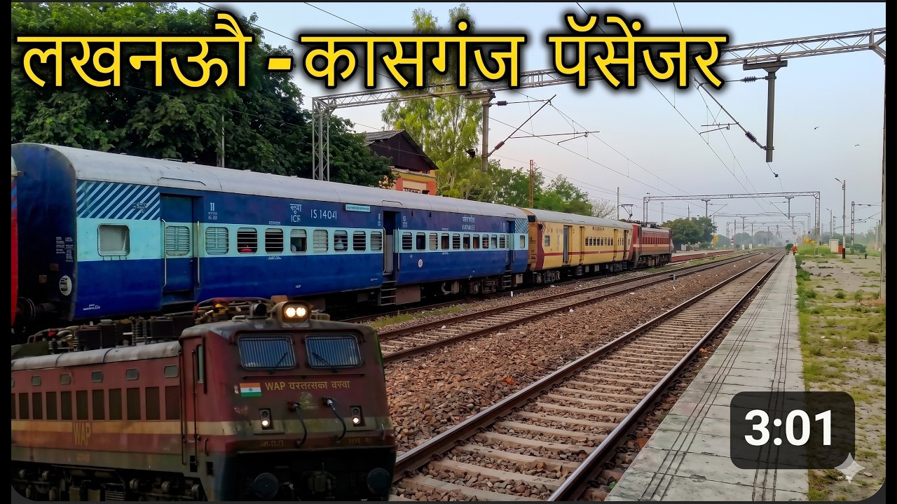 Lucknow - Kasganj Passenger Arriving At Ajgain Station | IRFCA 2022