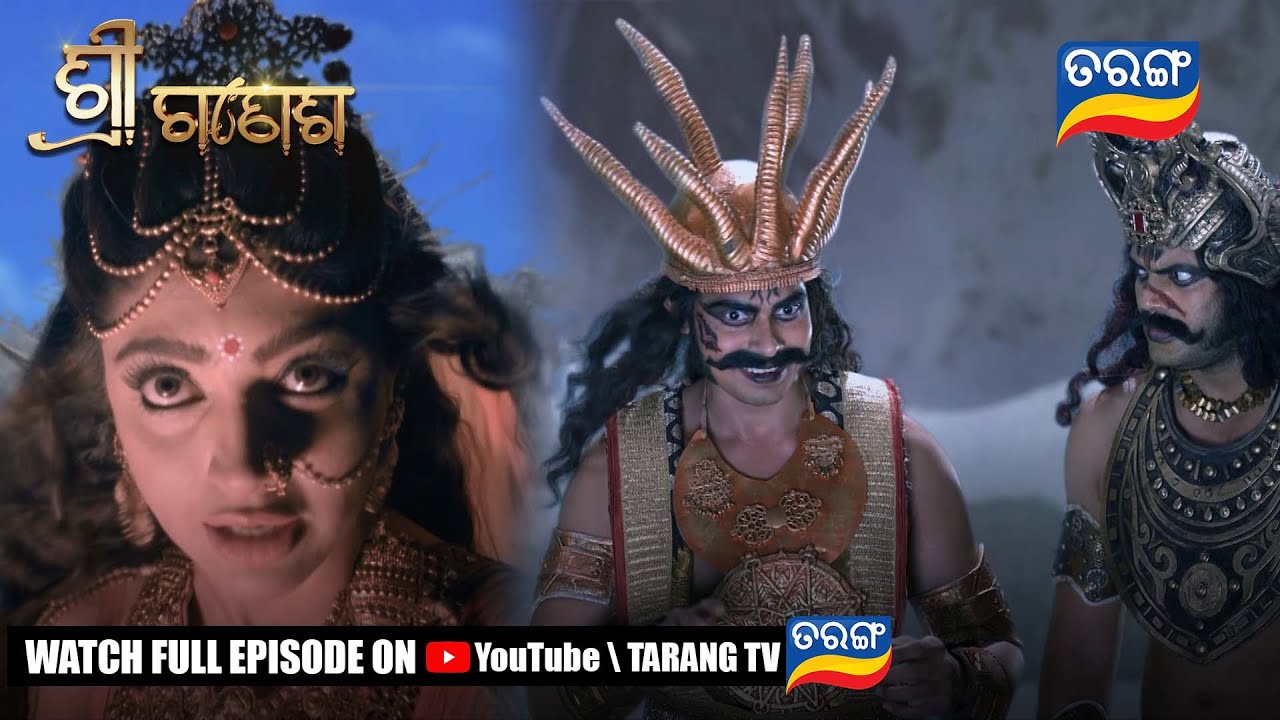 ଶ୍ରୀ ଗଣେଶ | Shree Ganesh | Ep 187 | Best Scene |28th Jan 2026 | Mythological Serial | Tarang YouTube