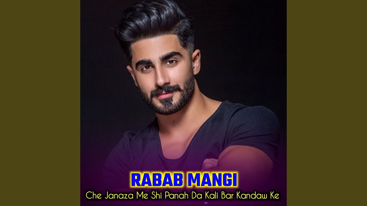 Che Janaza Me Shi Panah Da Kali Bar Kandaw Ke