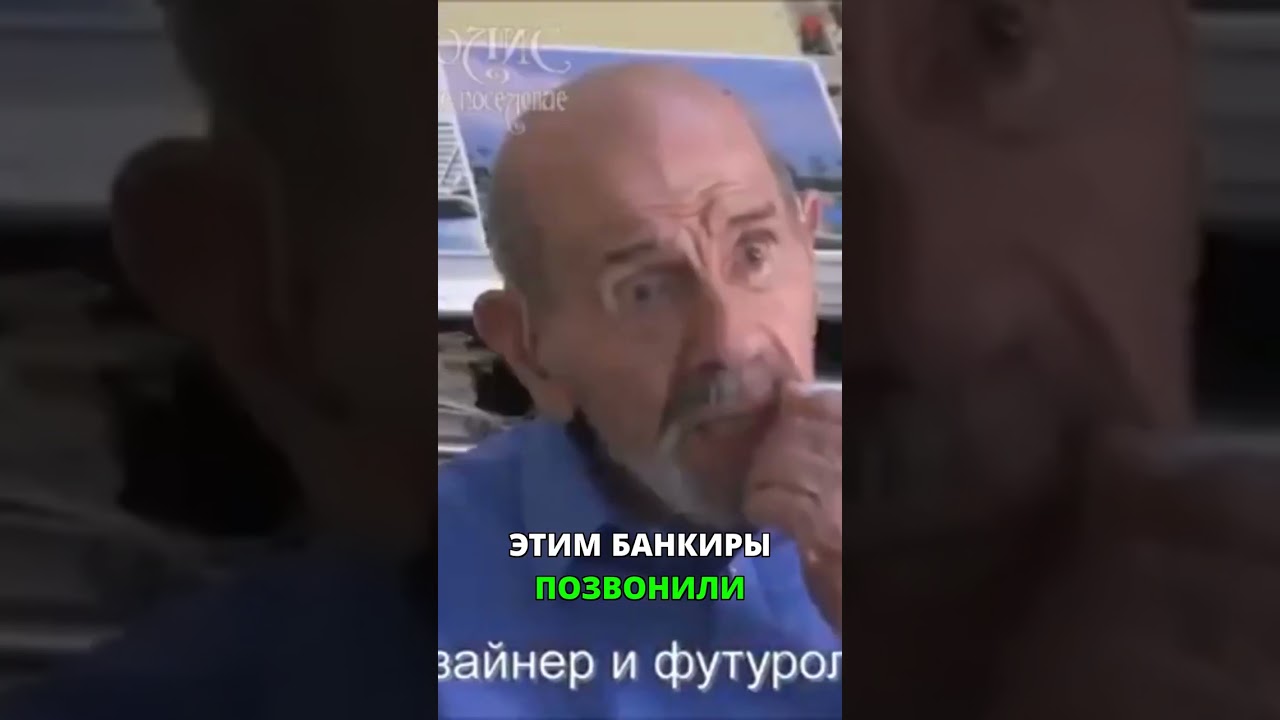 Банкиры звонят друзьям: забери деньги, мы закрываемся