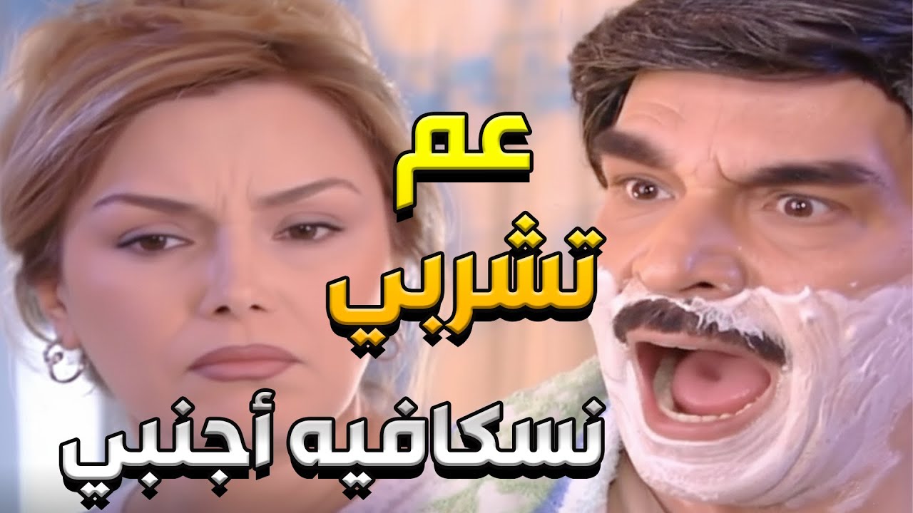 حرم عيلتو من المنتجات الأجنبية وخلاهن يعتمدو عالمنتجات الوطنية   مرايا