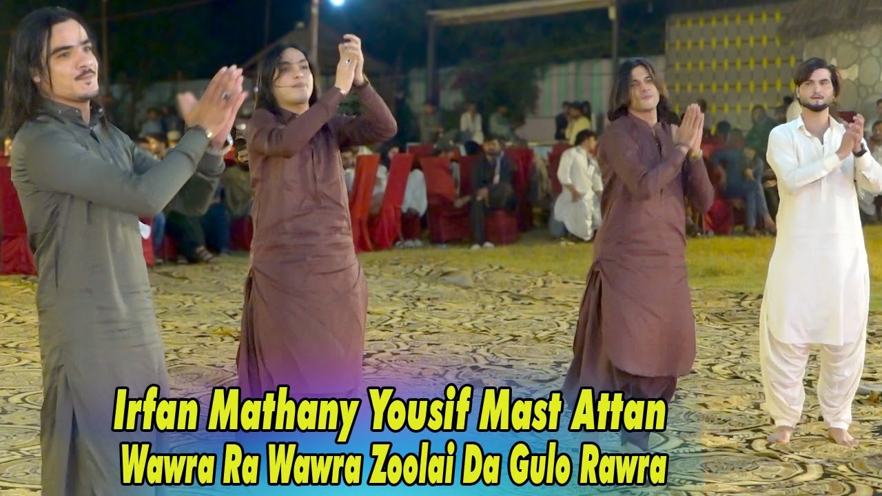 Noor Mohammad Katawazai | Wawra Ra Wawra Zoolai Da Gulo Rawra | Irfan Mathany Yousif Mast Attan