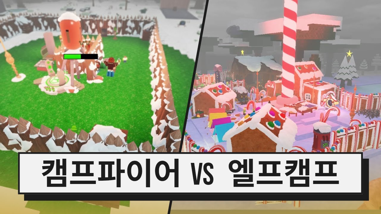 엘프캠프에서 1000일생존! 가능?!