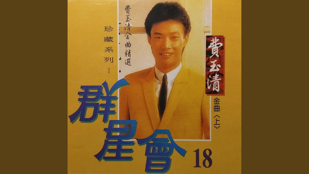 送你一把泥土