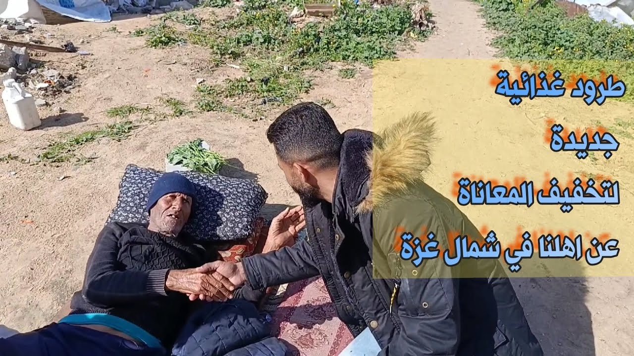 استحلفكم بالله انكم تشاهدوا الفيديو للنهايه وشكرا لكم