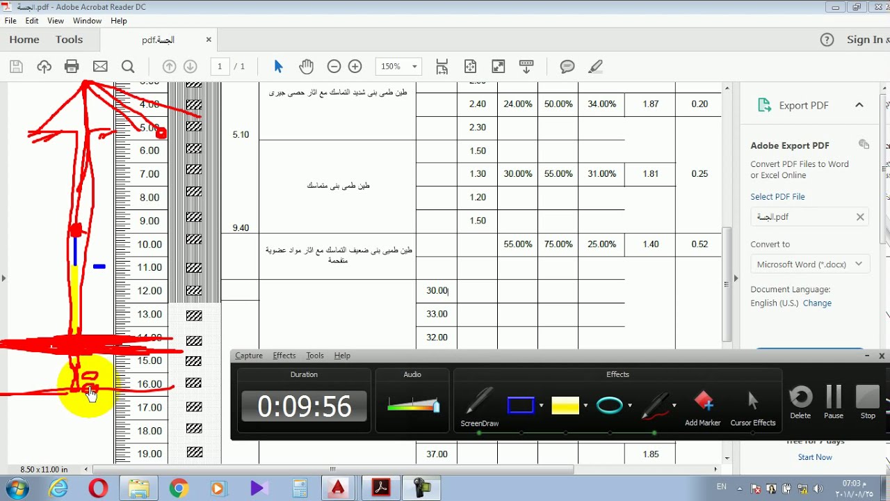 03 unit (1) تحديد منسوب التأسيس وعمق تأثير الإجهادات  وقدره التحمل  للتربه السطحية