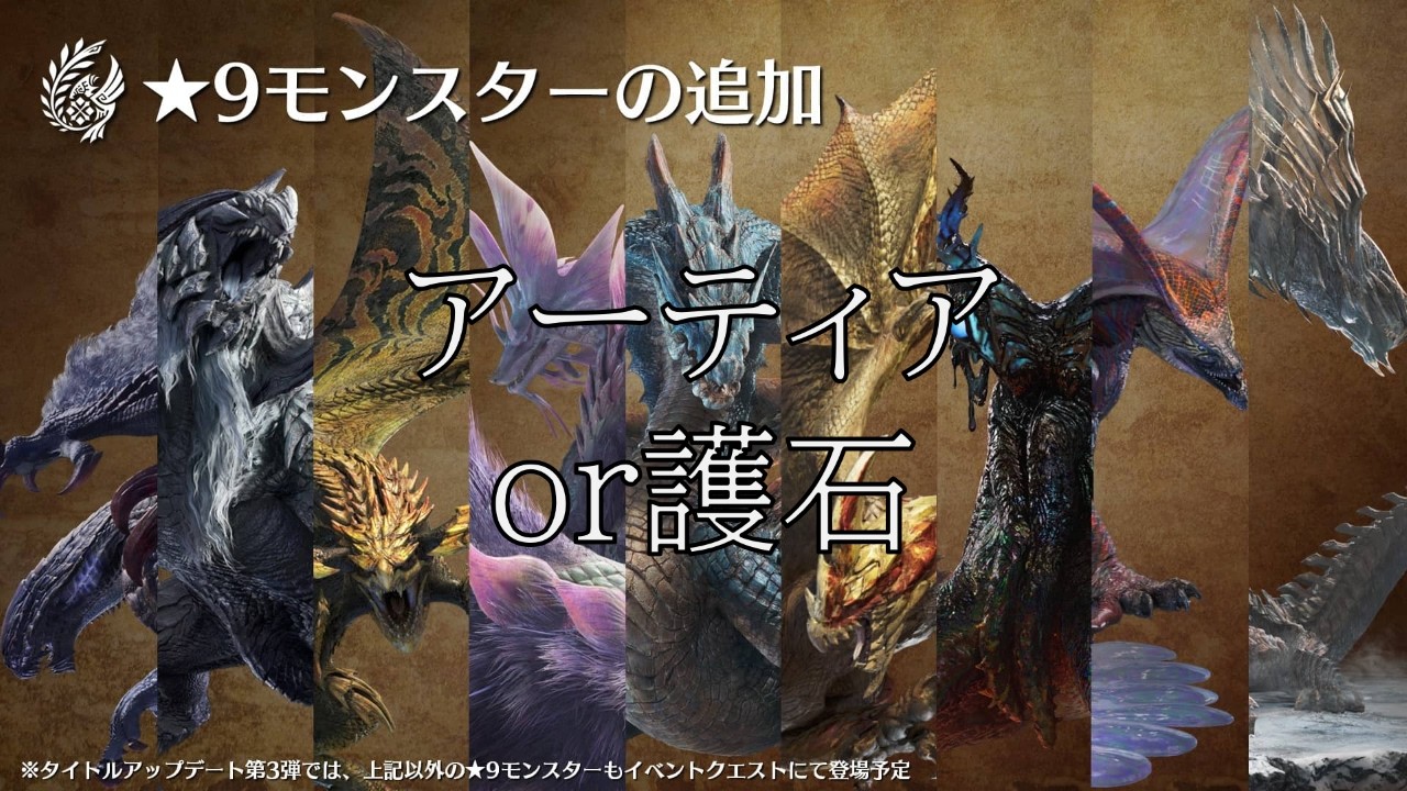 【MHWilds】たまには太刀も使おうや【モンハンワイルズ】