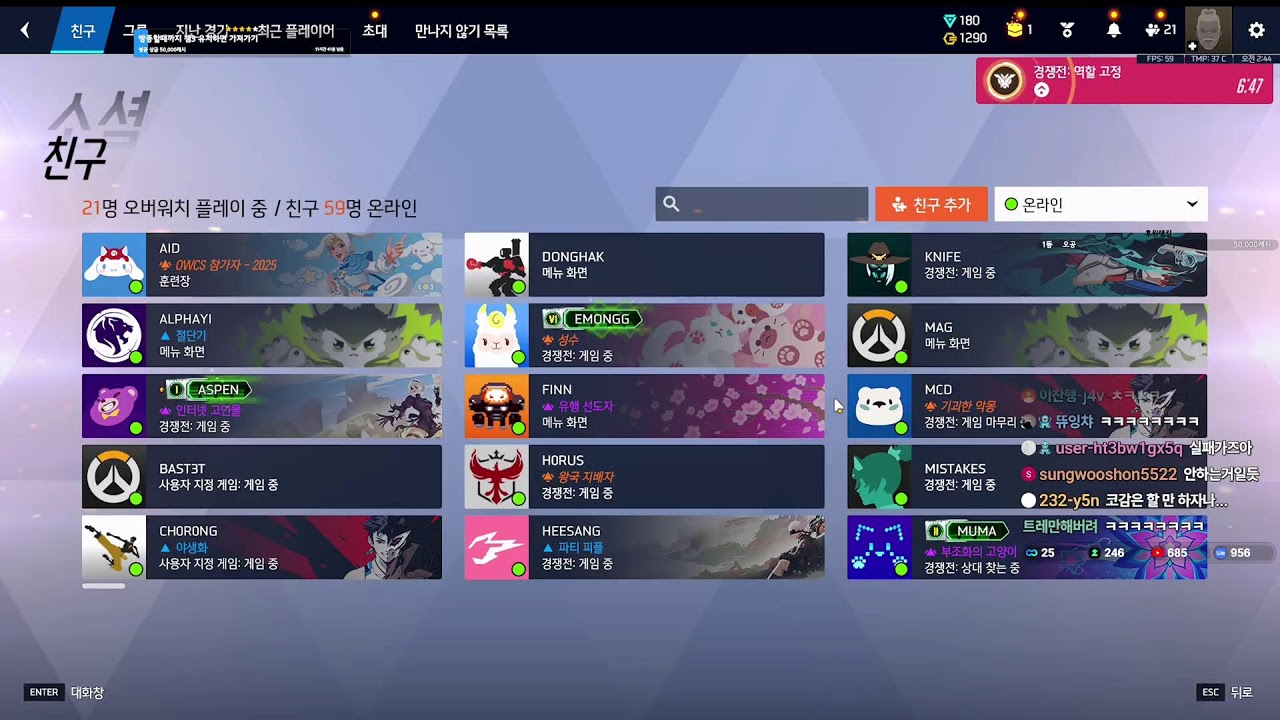 잔잔한 새벽방송