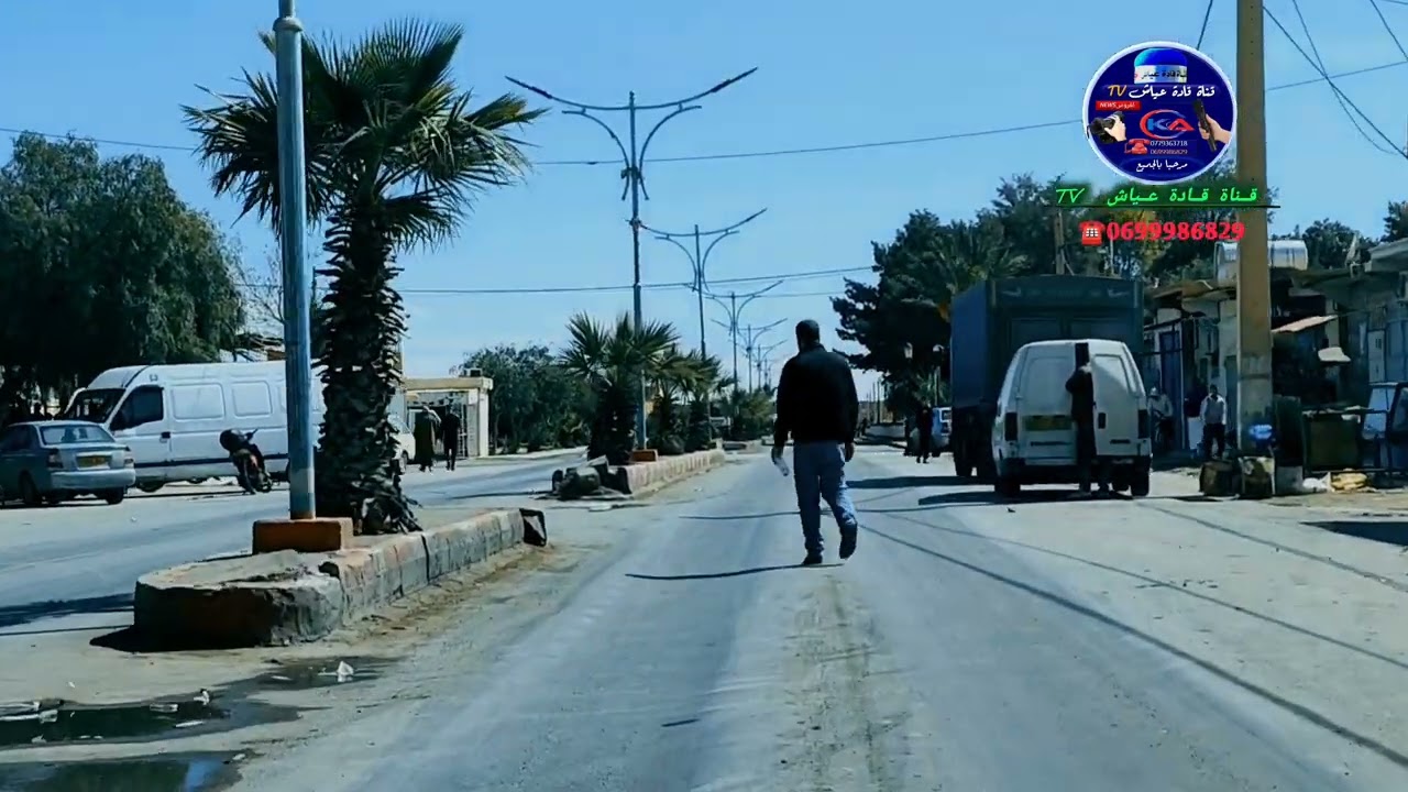 بلدية بوطي السايح ولاية المسيلة ..
