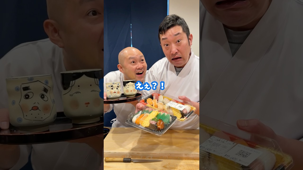 【100円寿司】プロの寿司職人はどっちを選ぶ？