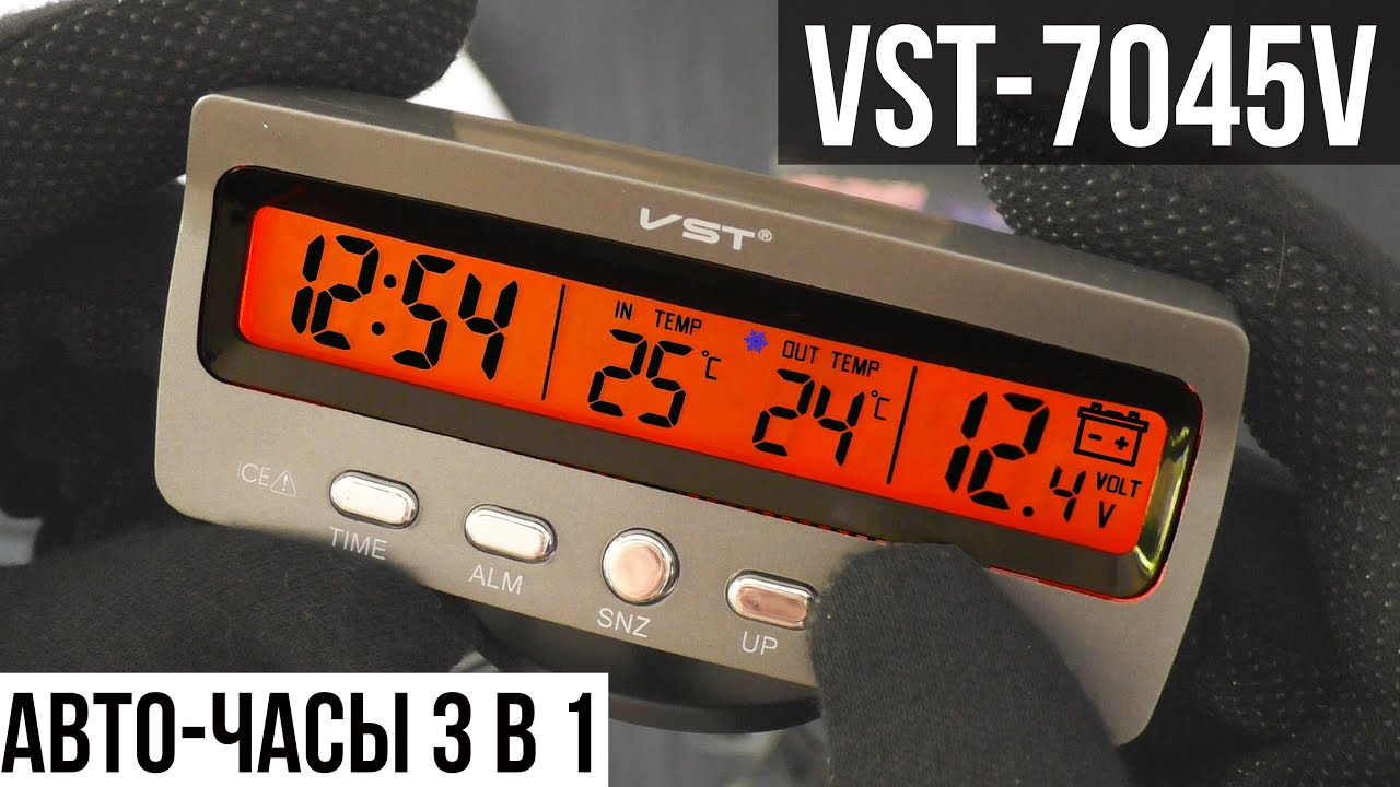 🚗 Авто-Часы VST-7045V с вольтметром и датчиком температуры