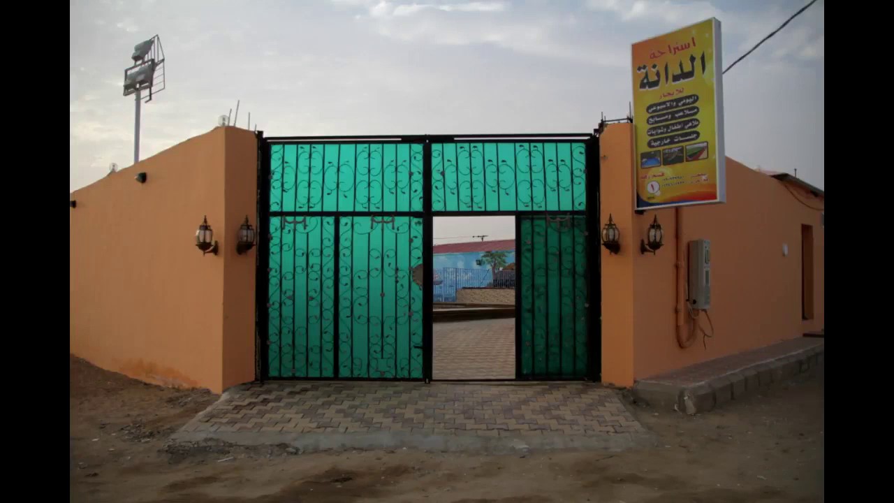 استراحه الدانه (( 1 & 2 )) مكه المكرمه - الشرائع - الراشديه ت/ 0590939981