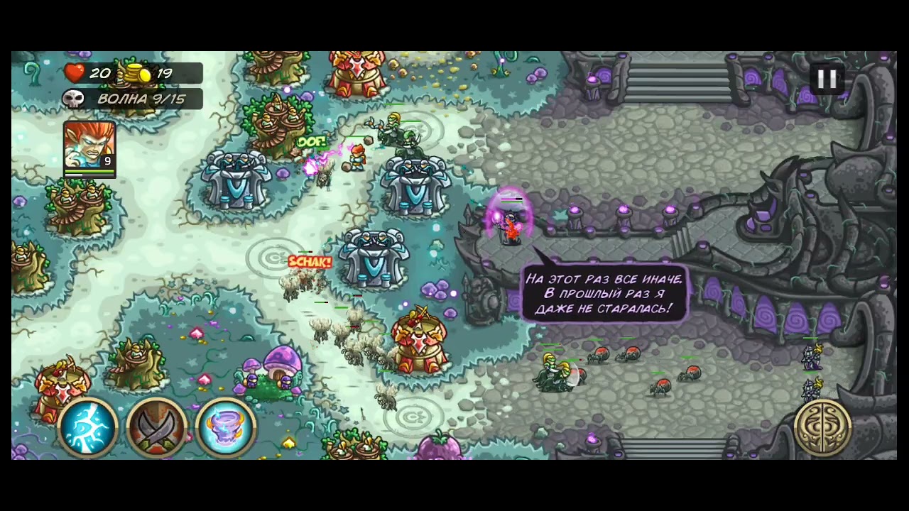 Прохождение kingdom rush origins только лучники. Финал 2 кампании