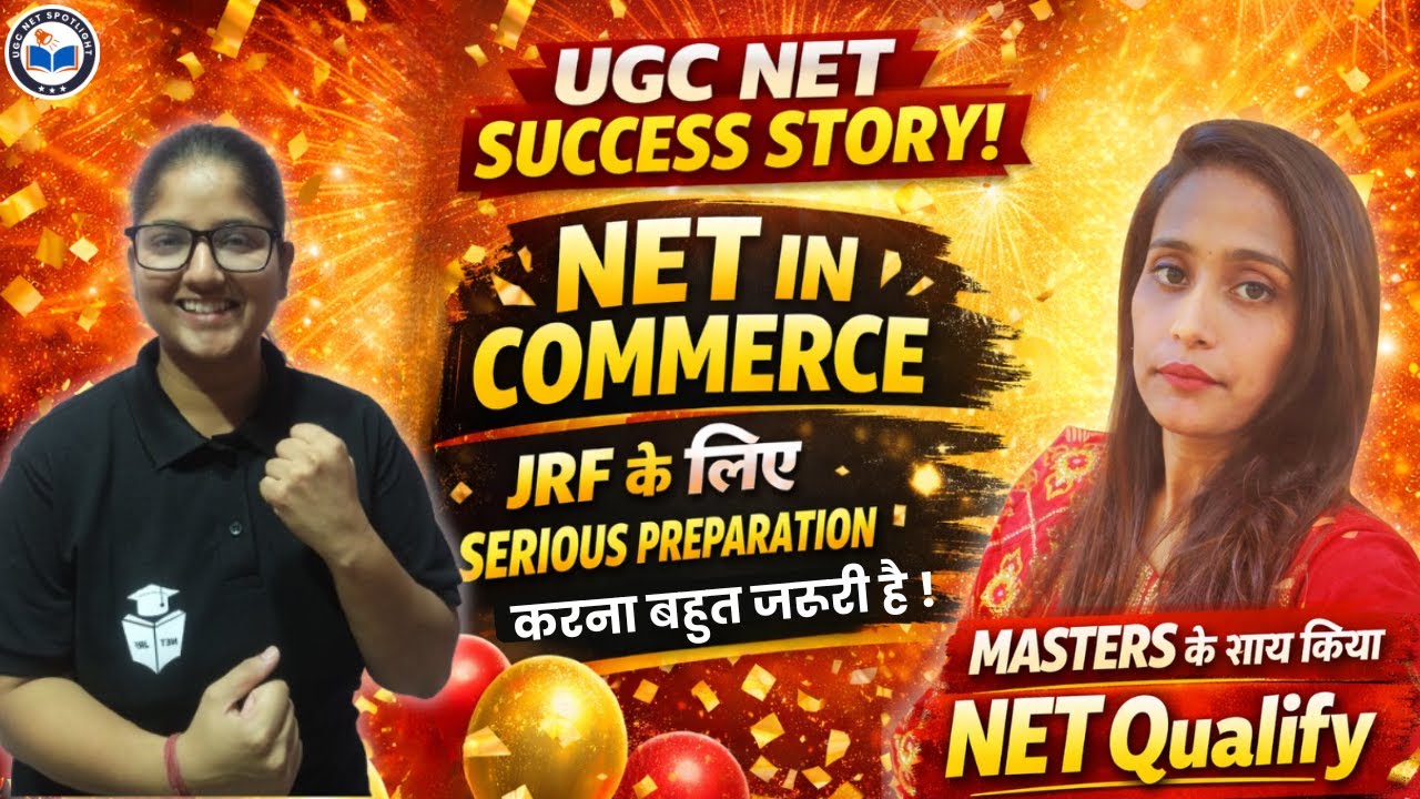 UGC NET Commerce Success Story🎉Kanishka Bhatnagar 96.91 Percentile | NET Qualified in Commerce