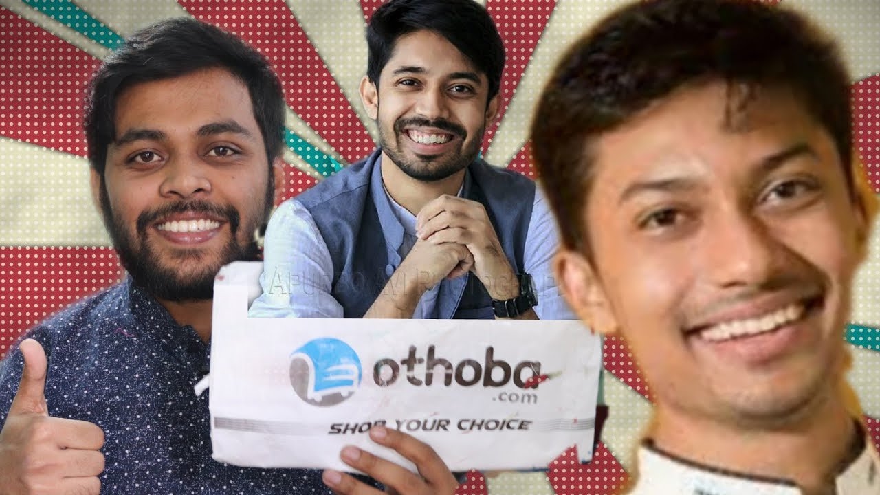 Othoba.com থেকে পার্সেল..🤔🤔