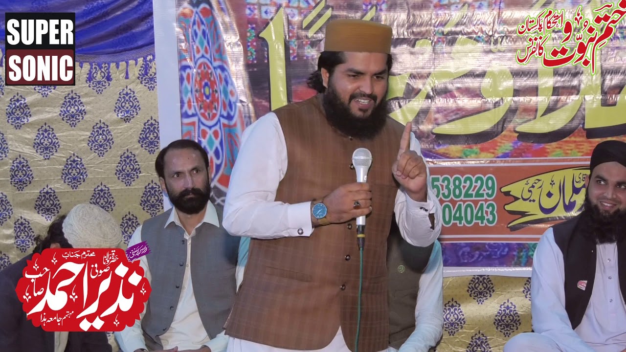 #New_Naat|#Hafiz_waqar_umar_Dangraj روزے دی جالی سامنے ہوے 27-11-20 حافظ عمر وقار ڈنگراج سندھ