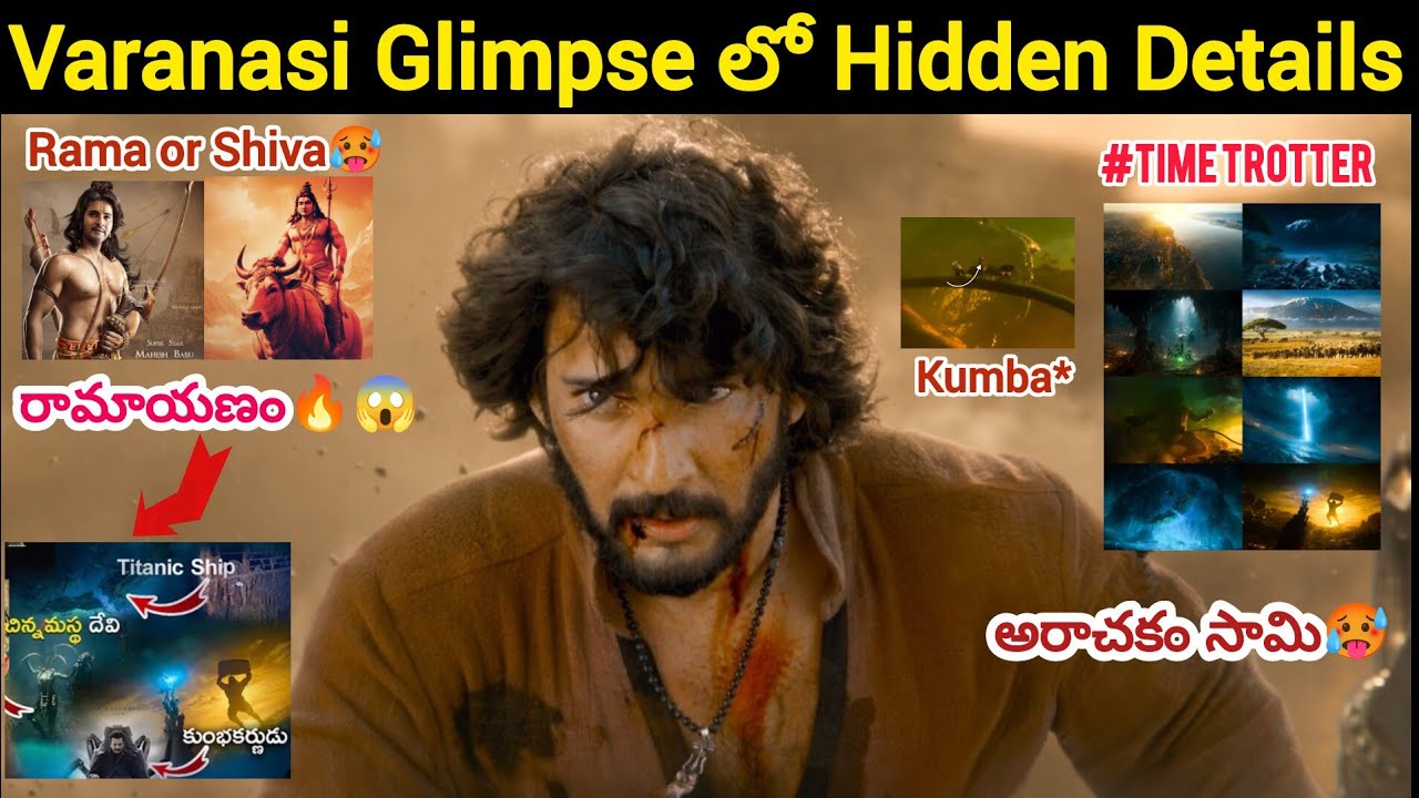 SSMB29 Varanasi Glimpse Hidden Details & Breakdown | Mahesh Babu as Rudhra & Rama Layers