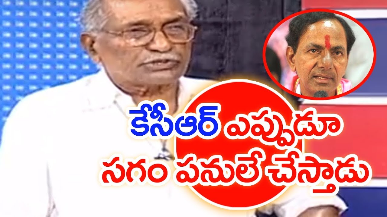TS CM KCR Will Never Compromise In Any Situation | Manne Govardhan Reddy | #PTM