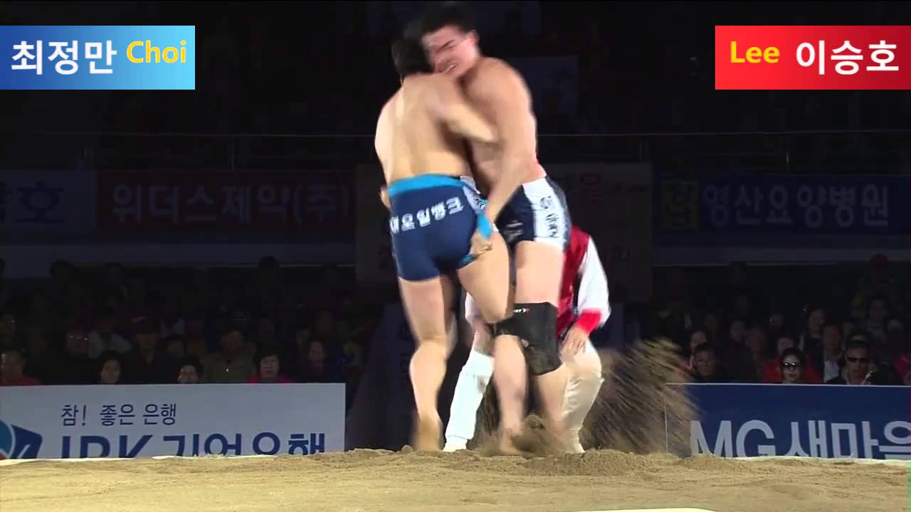씨름 명장면 씨름 기술 잡치기 하이라이트 4