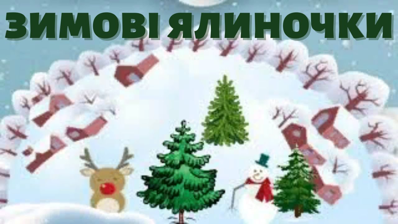 Музично-ритмічна вправа 