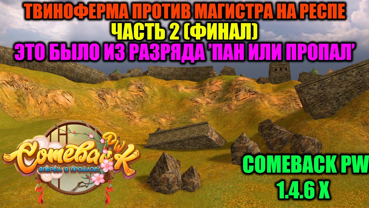 ЭТО БЫЛО ИЗ РАЗРЯДА 