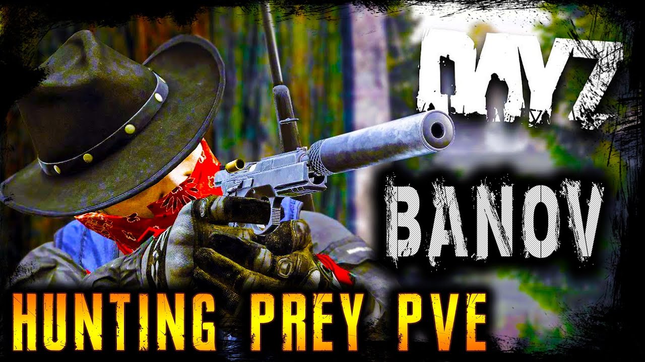 HUNTING PREY [PVE] BANOV ☢️ КРУТОЙ СЕРВЕР ☢️ 2K ☢️ (1) DayZ 1.20 l 28.02.2023