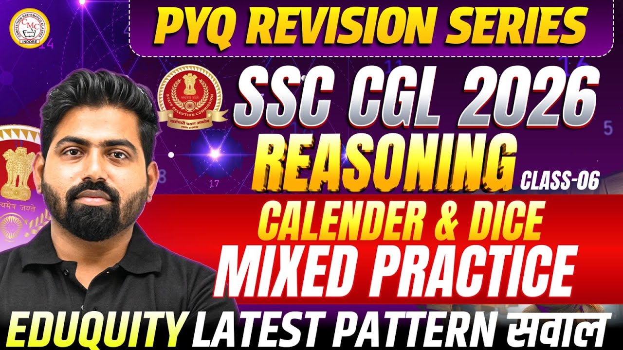 SSC CGL 2026 | Reasoning Class - 06 | Dice & calendar | Previous Year Questions | By Shubhendu Sir