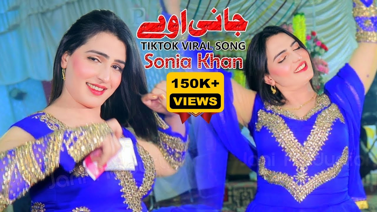Jani Oye | Sonia Khan Dance Performance Jani Production TIK TOK VIRAL SONG 2024