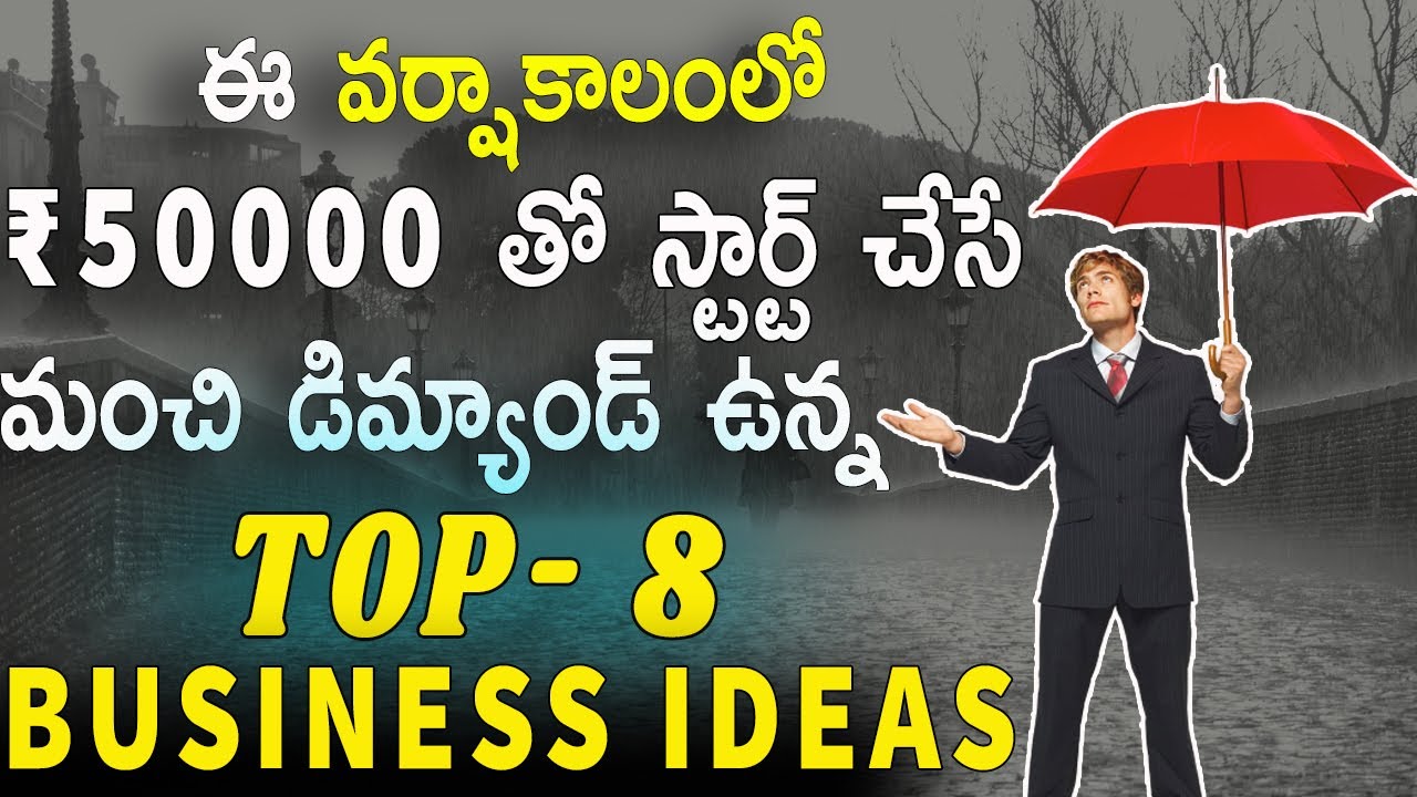 8 Best Small Business Ideas in Telugu for Rainy Season in india 2020