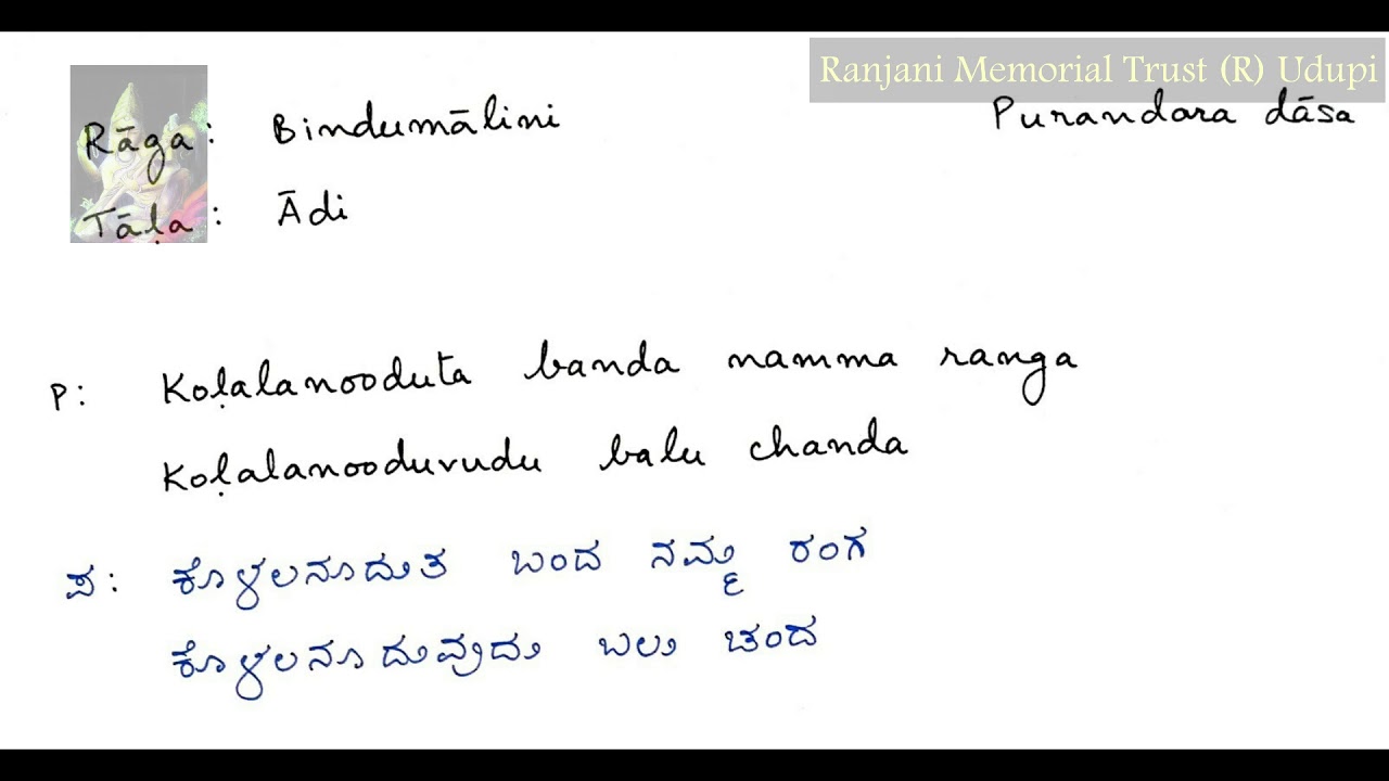 Kolalanooduta banda | Bindumalini | Daasaarchane| Purandara Dasa | Tune by Aravinda Hebbar | Samanvi
