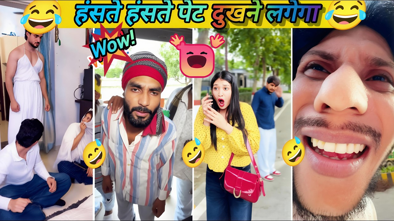 New Funny Videos😂 | Trending Funny Video🤣 | New Instagram Funny Videos😁 | New Comedy Video