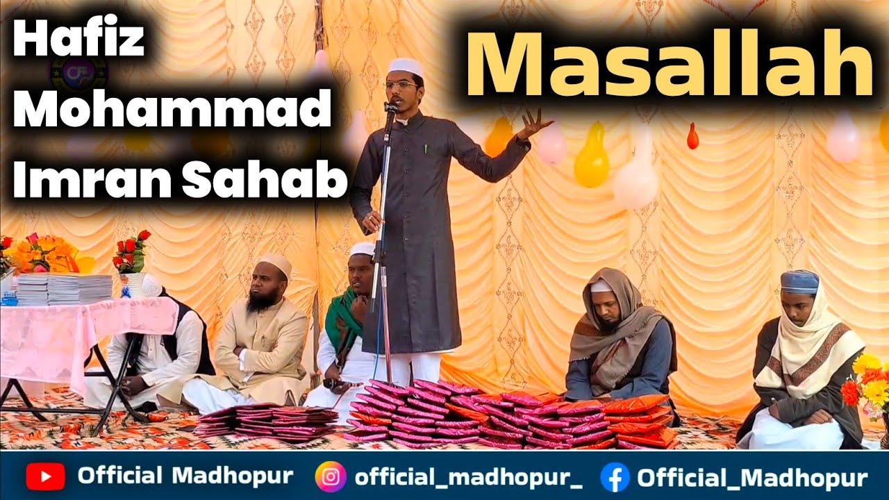 Hafiz Mohammed Imran Sahab | Dhelabag Maktab Program |Official Madhopur 