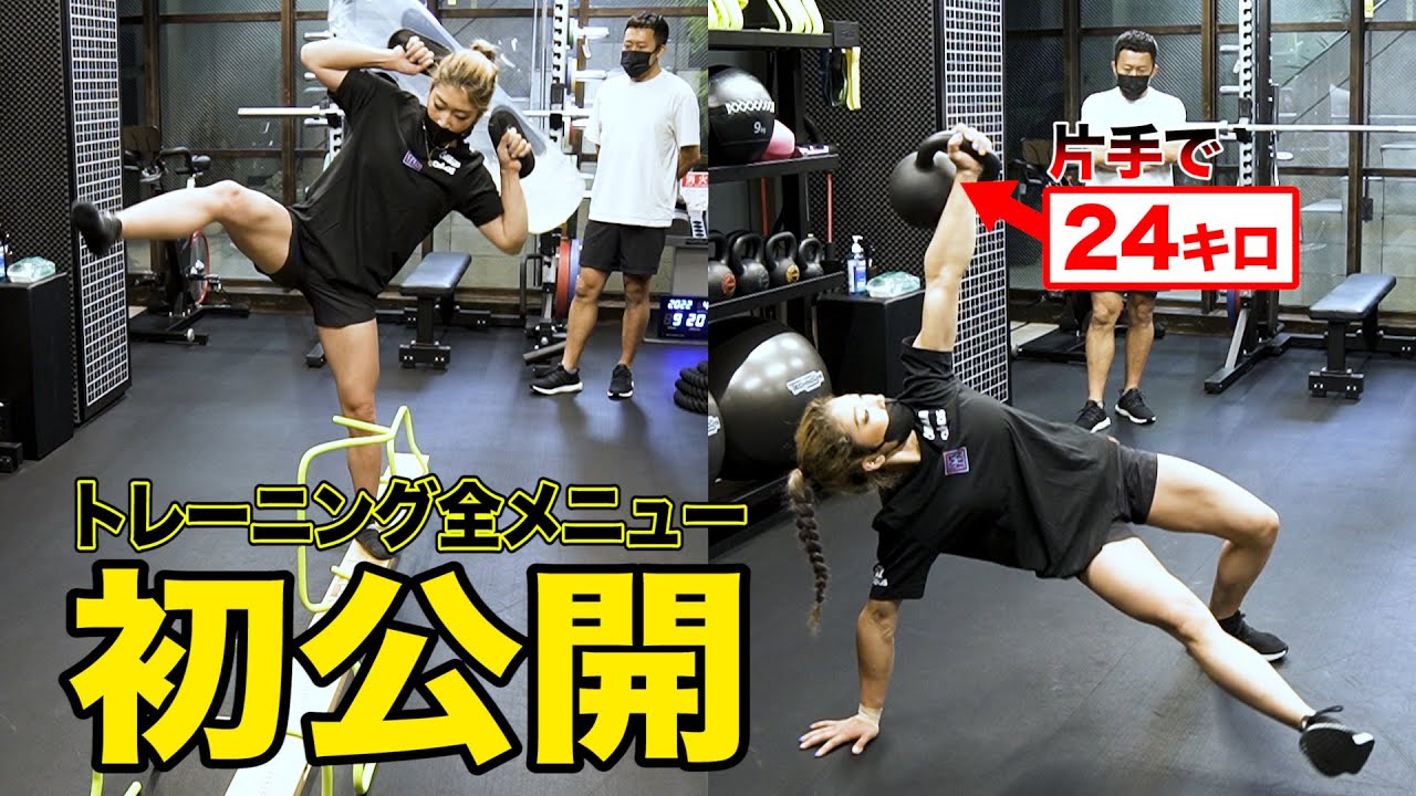 【初公開】プロクライマーはどんなトレーニングメニューをこなして強くなっているのか？