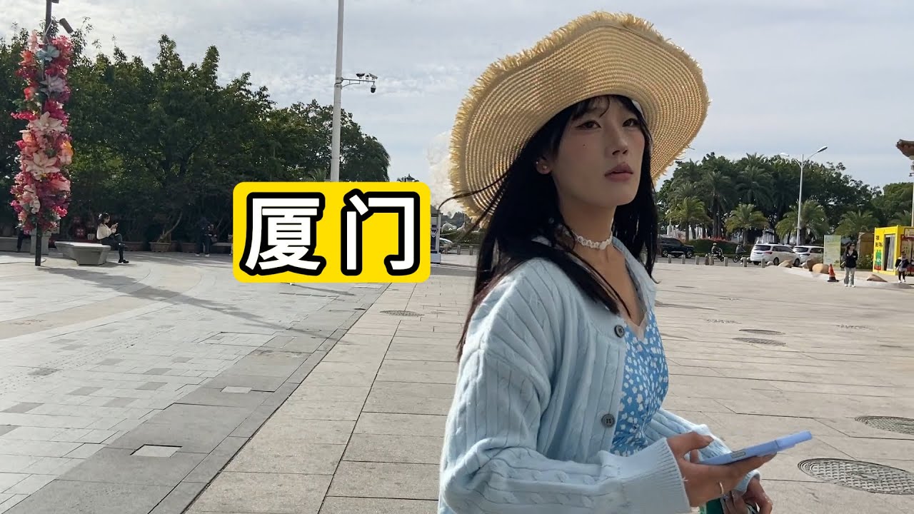 下午实拍福建省厦门市思明区中山路步行街 古城东路 错峰出行很舒服 悠哉的下午Explore Xiamen City Zhongshan Road Walking Street Of China.