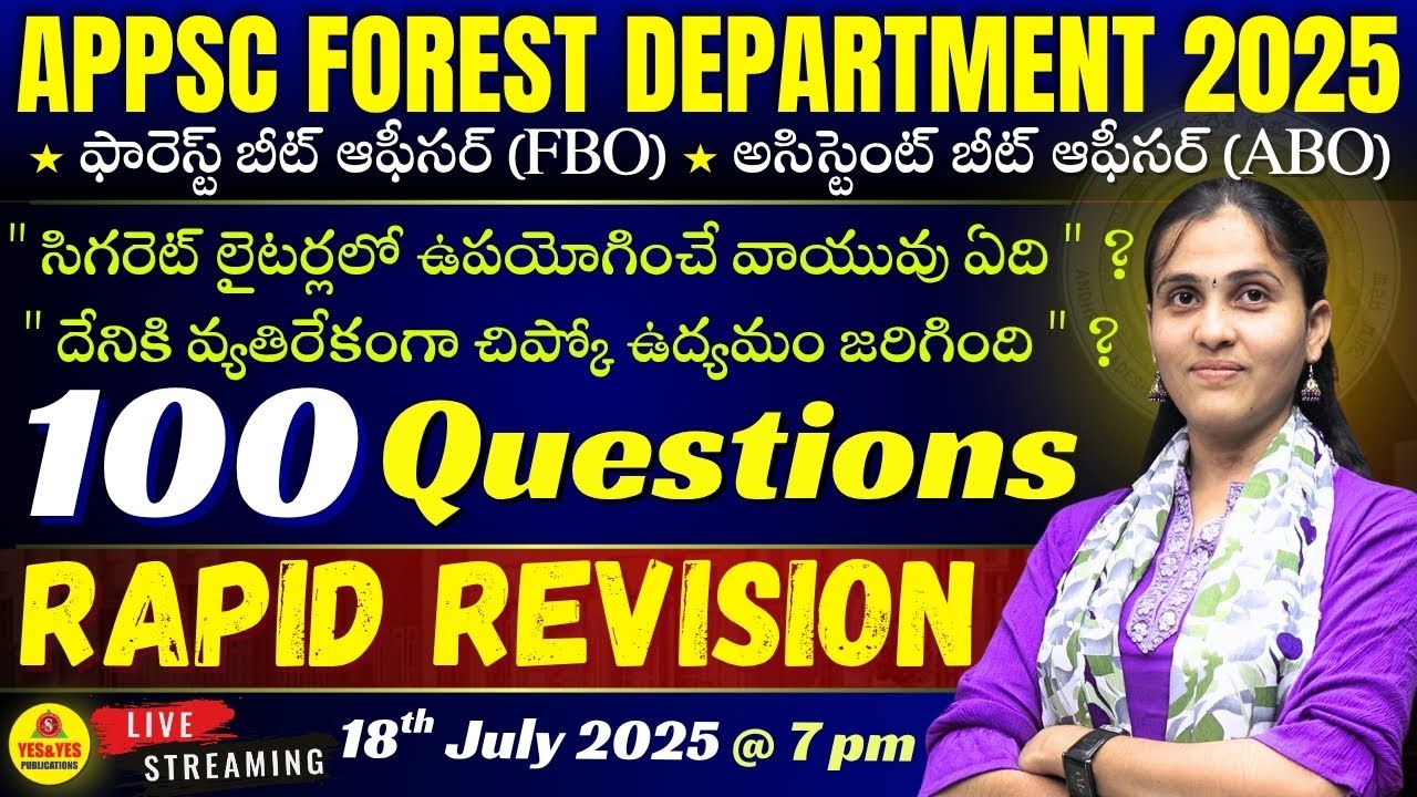 🎯AP FOREST DEPARTMENT 2025_RAPID REVISION_GK 100 questions 🔴LIVE @ 7pm