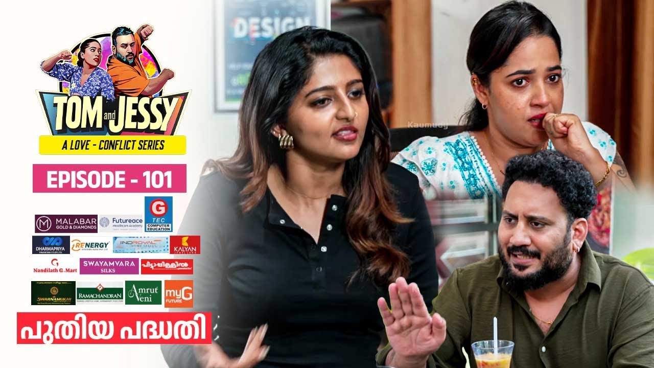 Tom & Jessy | EP - 101 | പുതിയ പദ്ധതി | A Love - Conflict Series