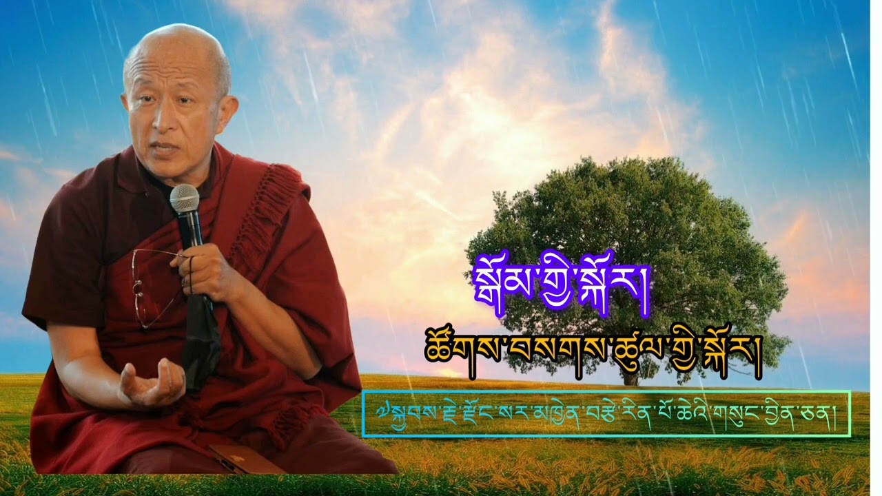 སྒོམ་གྱི་སྐོར།  Dzongsar Khentsey Rinpoche 💐 || Himalayan Buddhist Monks ||