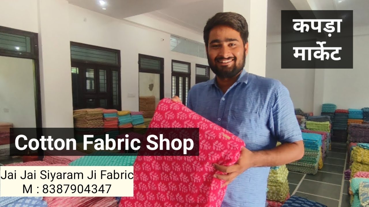 Jaipur Fabric | Cotton Fabric | Bagru Print Fabric | Jaipur | Sanganer Cloth Market Jaipur