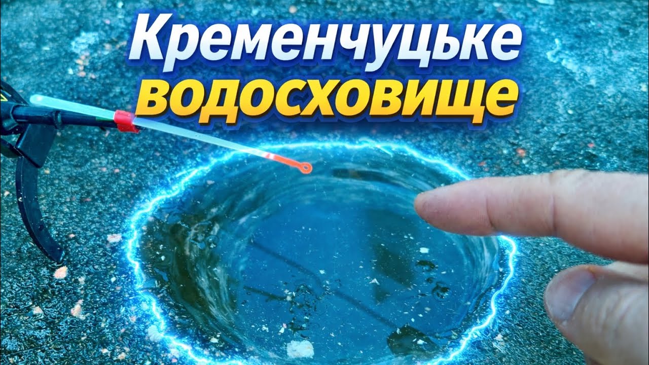 МИ ПОПАЛИ НА ЖОР! Клює дуплетами - Кременчуцьке водосховище