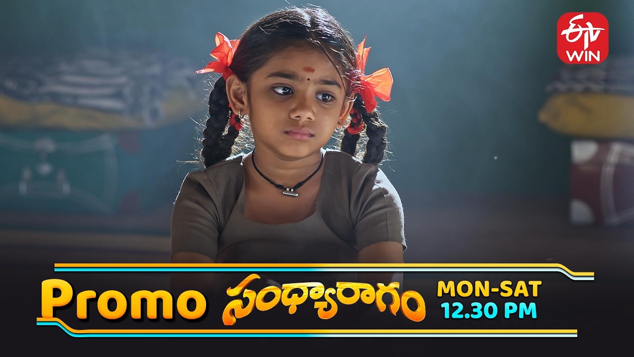 Sandya Ragam General Promo | Mon - Sat 12:30 PM | ETV Telugu