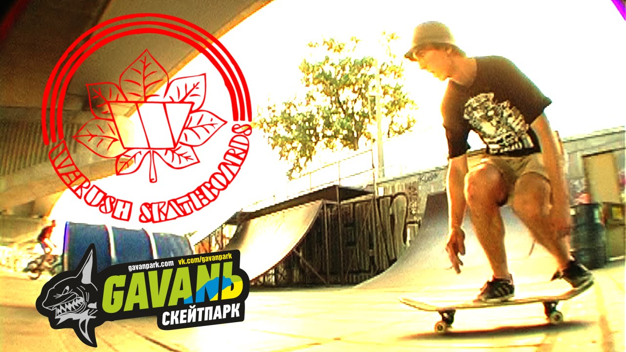 WERUSH|GAVAN|FRIENDS