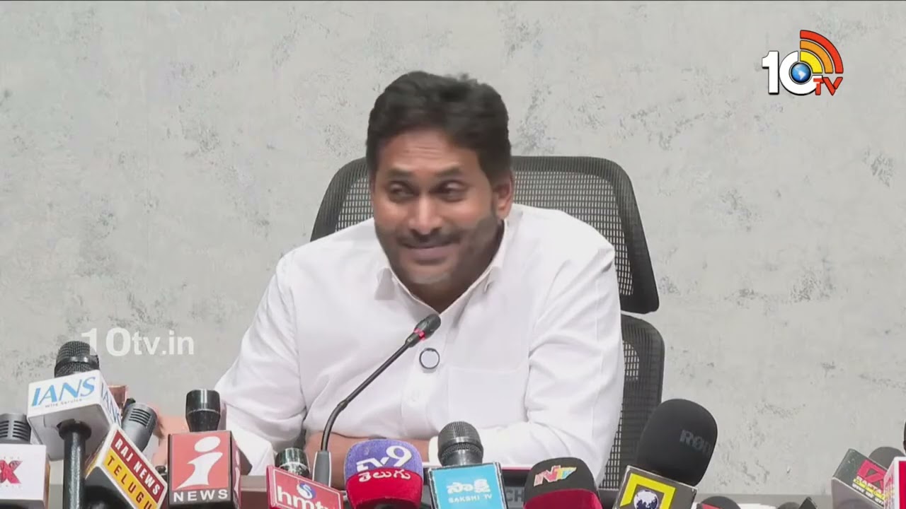 ఇలాంటి  జల్సాలు ఎవరన్నా చేస్తారా..! జగన్ షాకింగ్ కామెంట్స్  | Jagan shocking comments on Lokesh