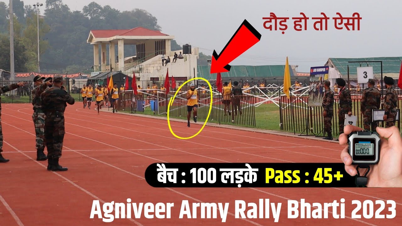 Agniveer Army Rally Recruitment 2023 | Running Done Right | Army Recruitment 2023 | Agniveer Phys...
