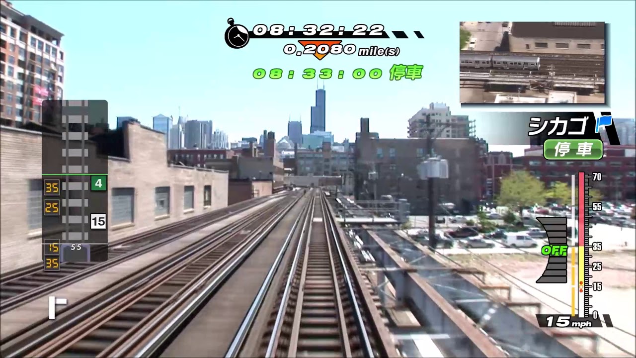 【Railfan】シカゴ交通局ブラウンライン：フラートン～シカゴ～サンフランシスコ～フラートン