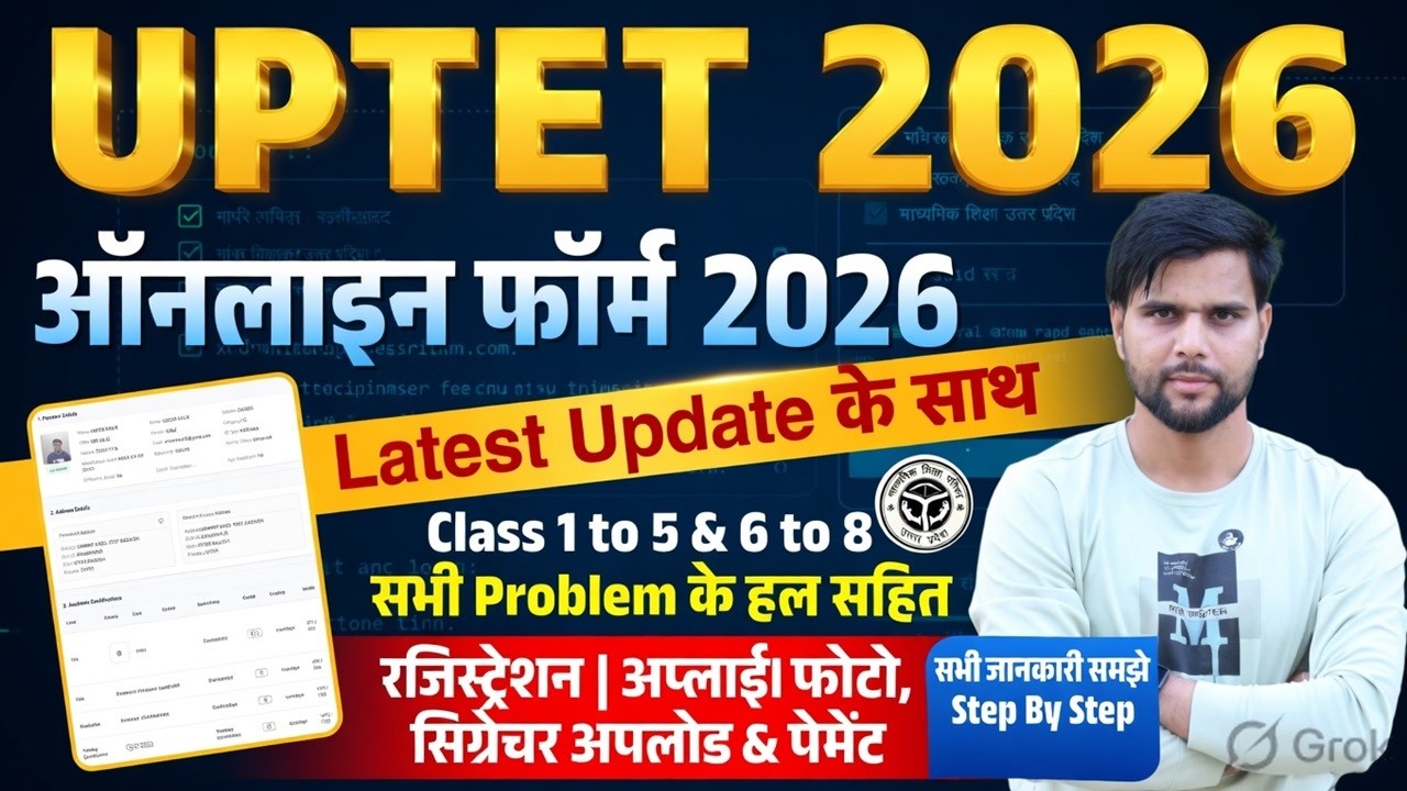uptet form fill up 2026 step by step caste certificate kaise bhare ✅ uptet online form 2026 &ndash; start