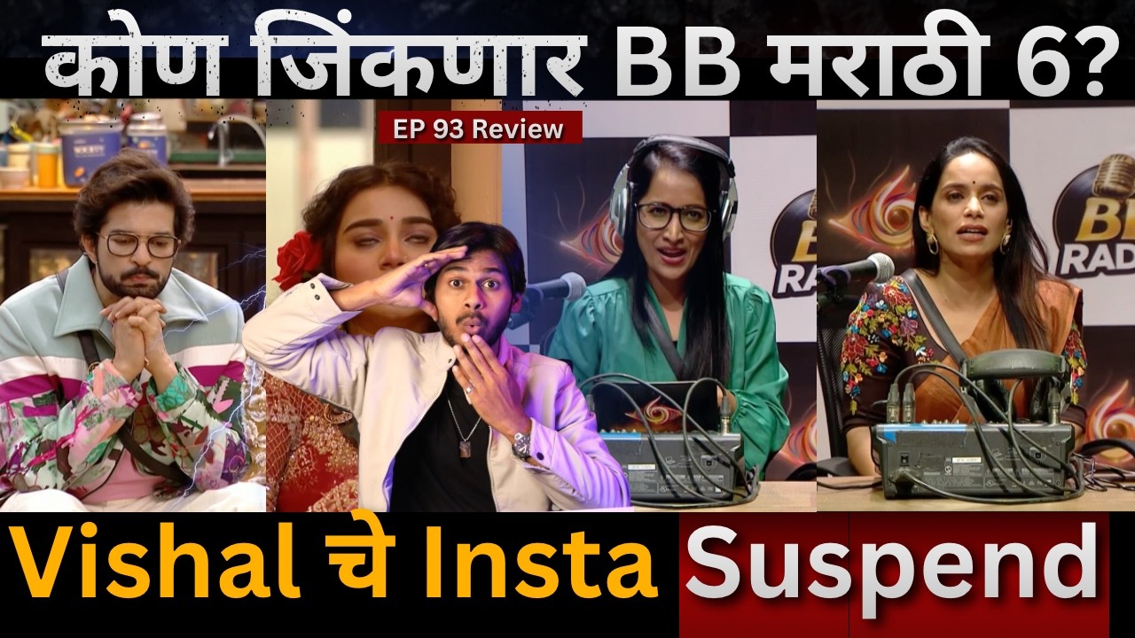 Bigg Boss Marathi 6 EP 93 Review कोण जिंकणार BBM6 काटा ग्रुप मधे तणाव